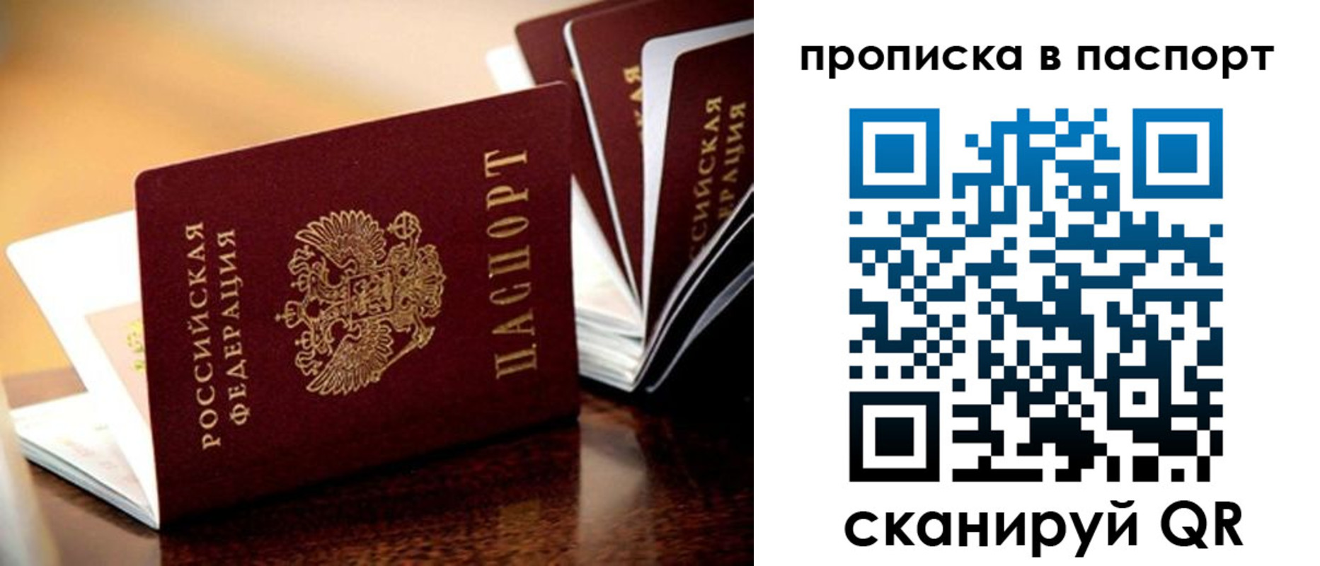 регистрация для школы в Касимове