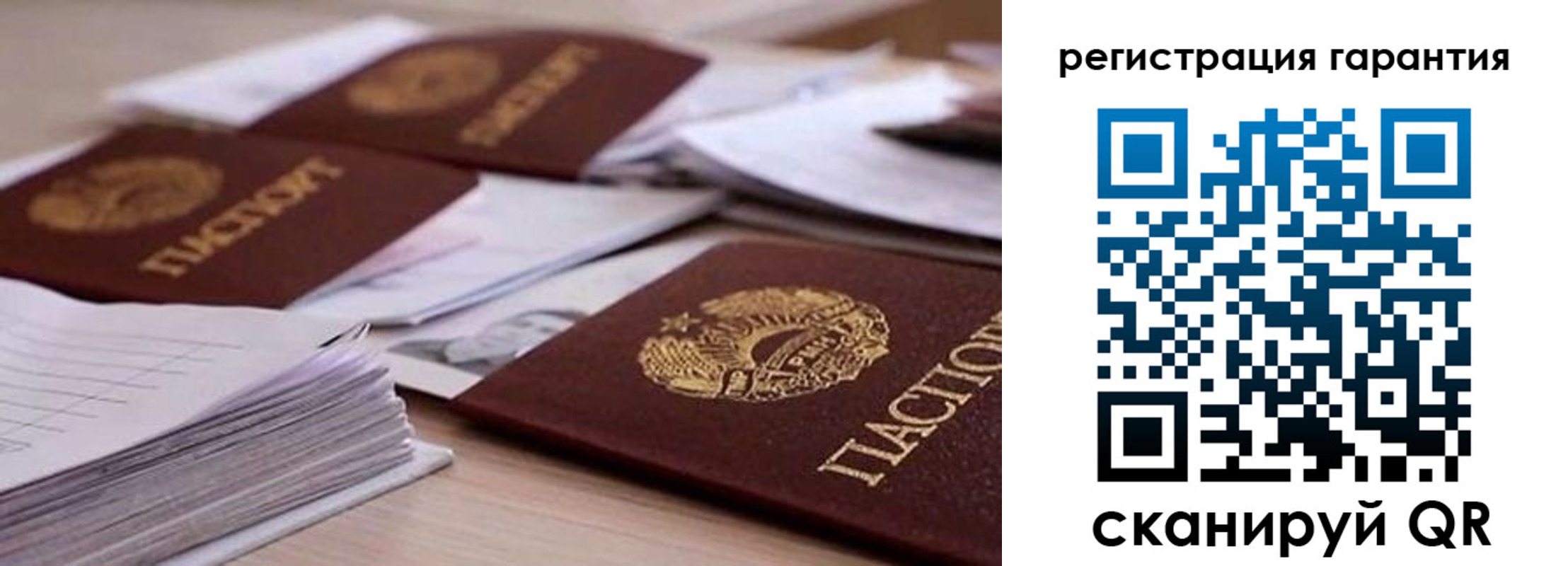 прописка штамп в Касимове