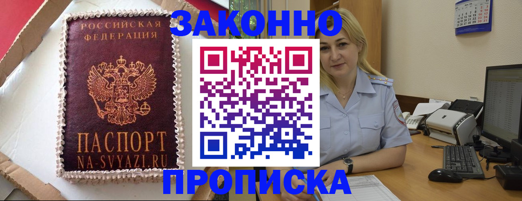 форма 3 в Касимове
