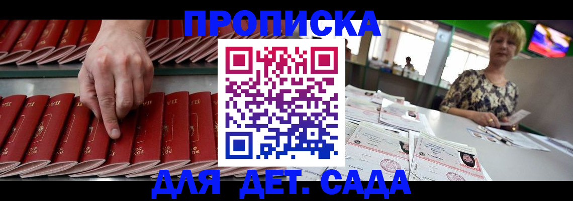временная регистрация 2025 в Касимове