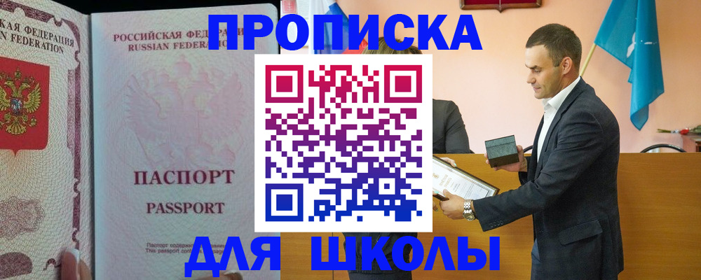пропишу в квартире в Касимове