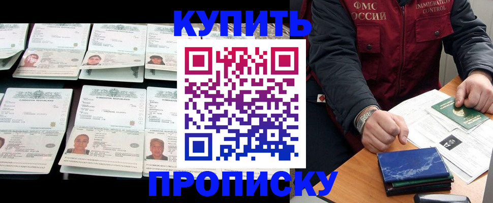 регистрация для школы в Касимове