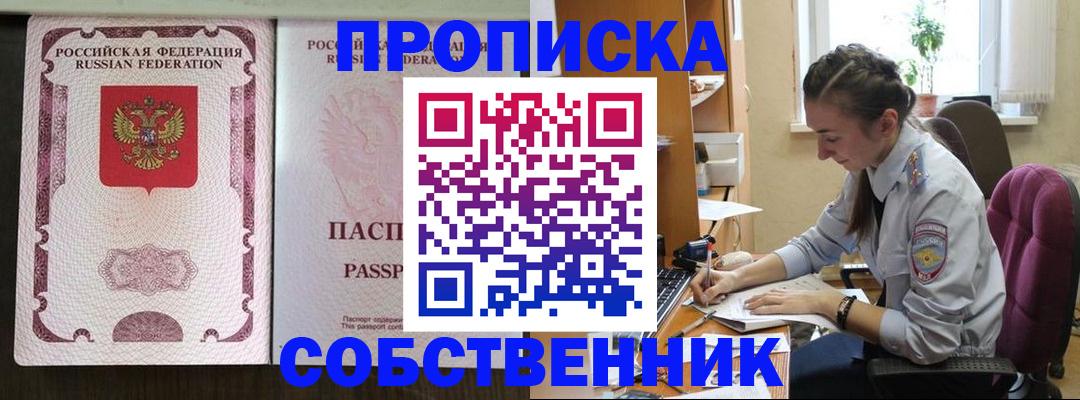 временная регистрация госуслуги в Касимове